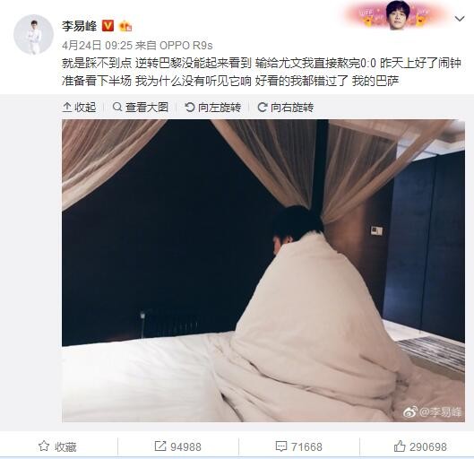 在本周中的欧联杯小组赛，奥亚尔代表罗马首发，但中场休息时就因伤被换下。